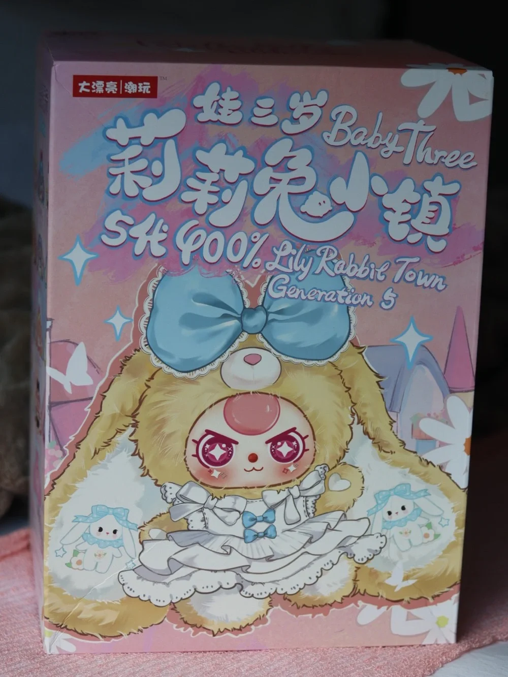 LILY RABBIT TOWN